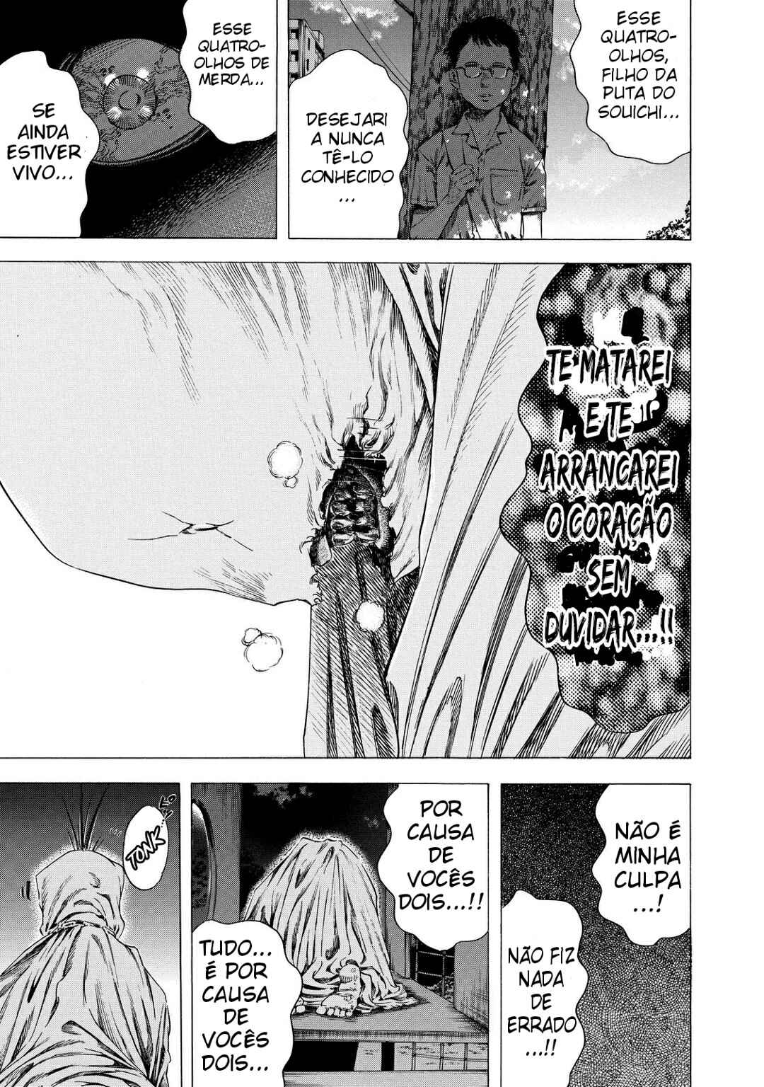 Shigahime Chapter 4 - Page 9
