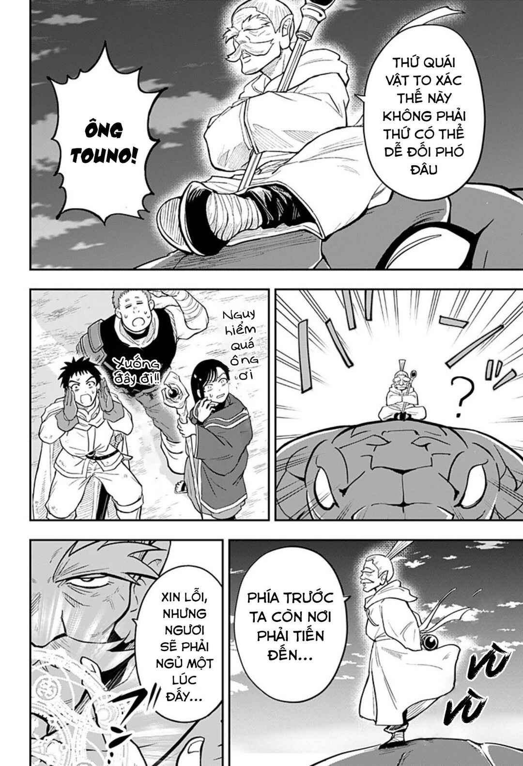 Konbini Fantasia: Maoujou Nakaten Chapter 1 - Page 34