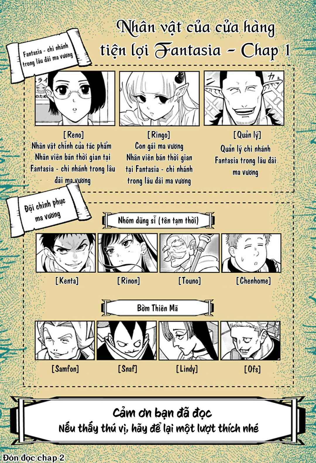 Konbini Fantasia: Maoujou Nakaten Chapter 1 - Page 42