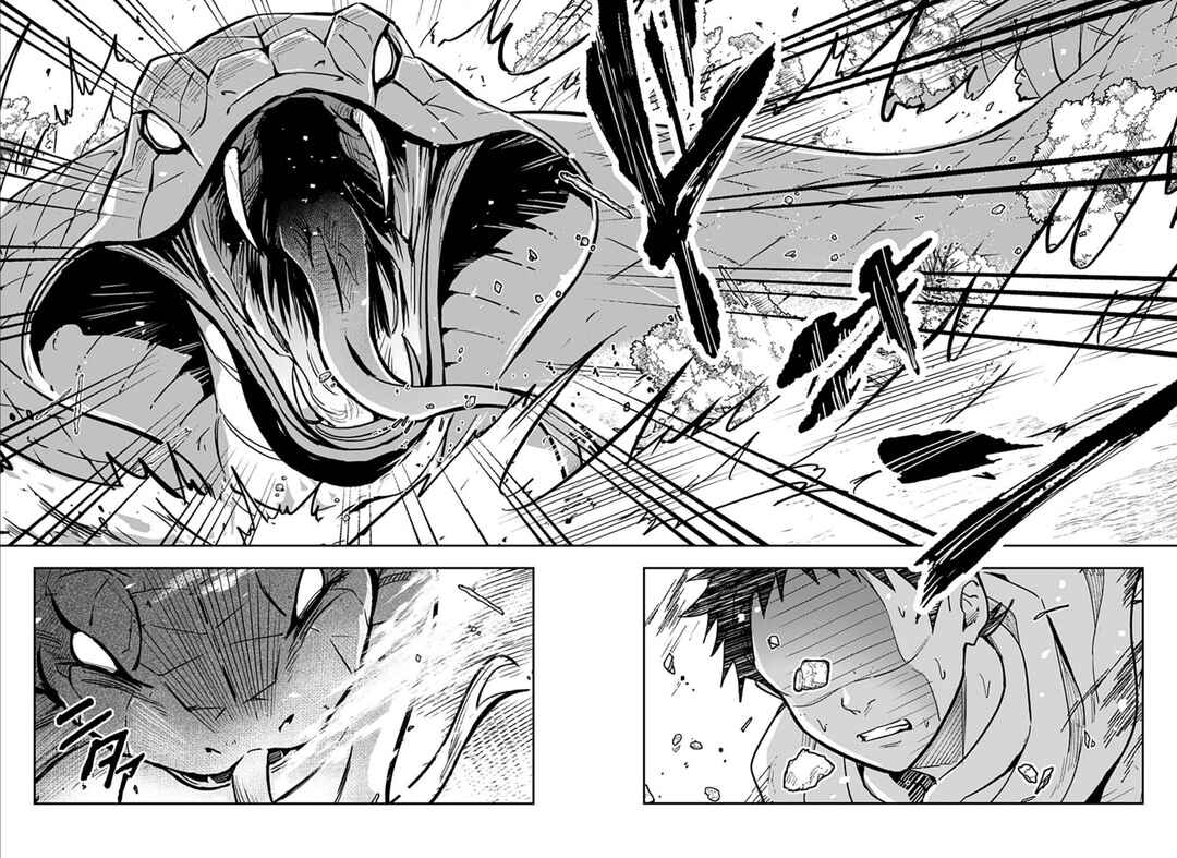 Konbini Fantasia: Maoujou Nakaten Chapter 1 - Page 5