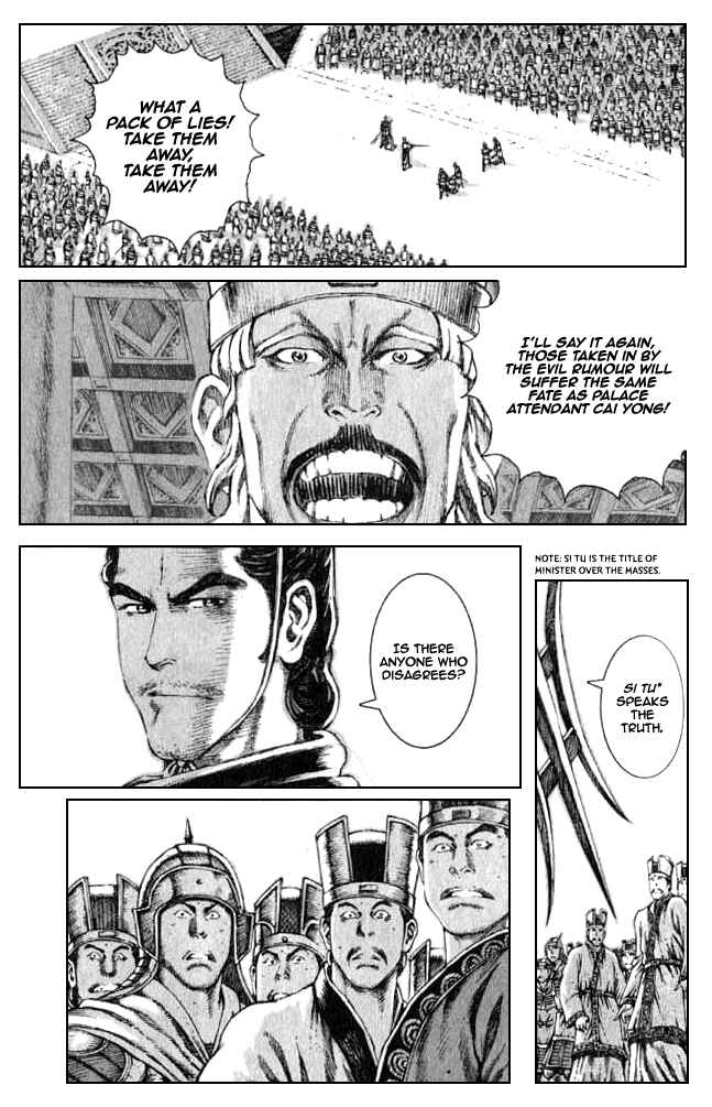 Huǒfèng Liáoyuán Chapter 76 - Page 3