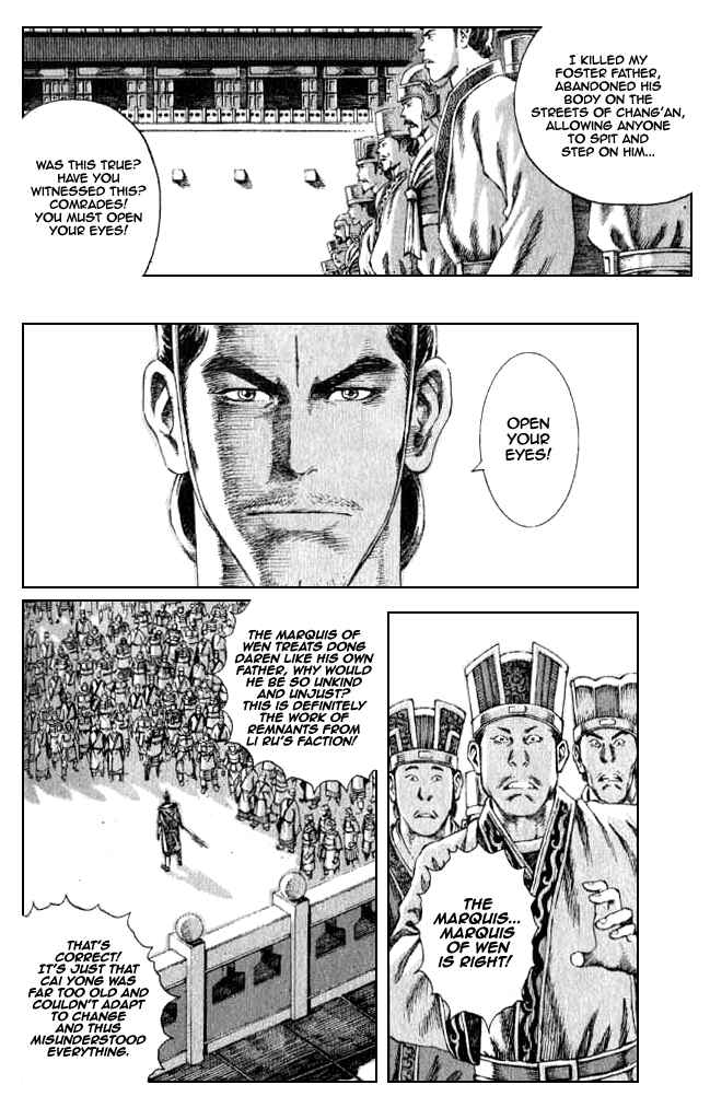 Huǒfèng Liáoyuán Chapter 76 - Page 4