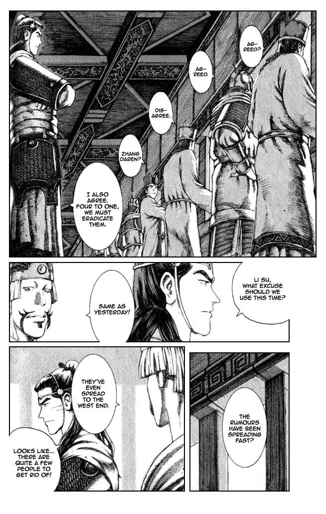 Huǒfèng Liáoyuán Chapter 76 - Page 6