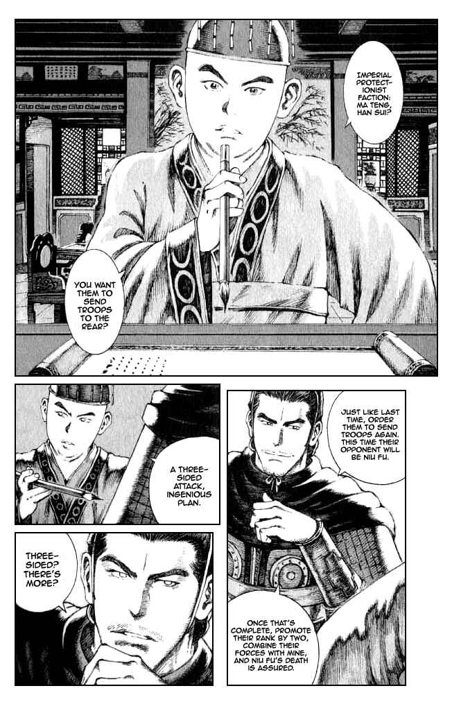 Huǒfèng Liáoyuán Chapter 76 - Page 8