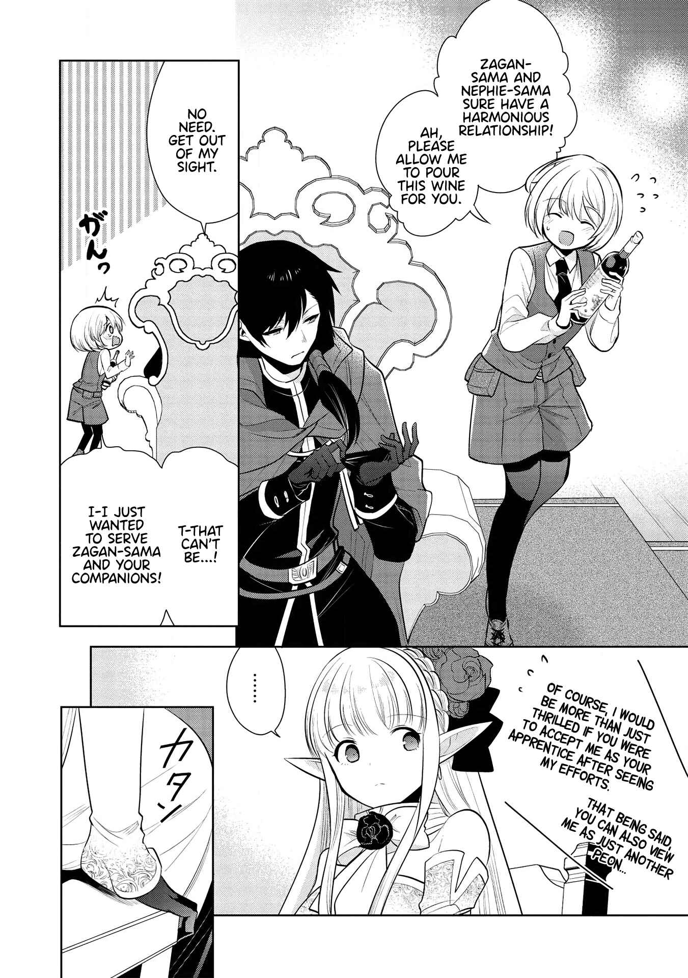 Maou no Ore ga Dorei Elf wo Yome ni Shitanda ga, Dou Medereba Ii? Chapter 29 - Page 15