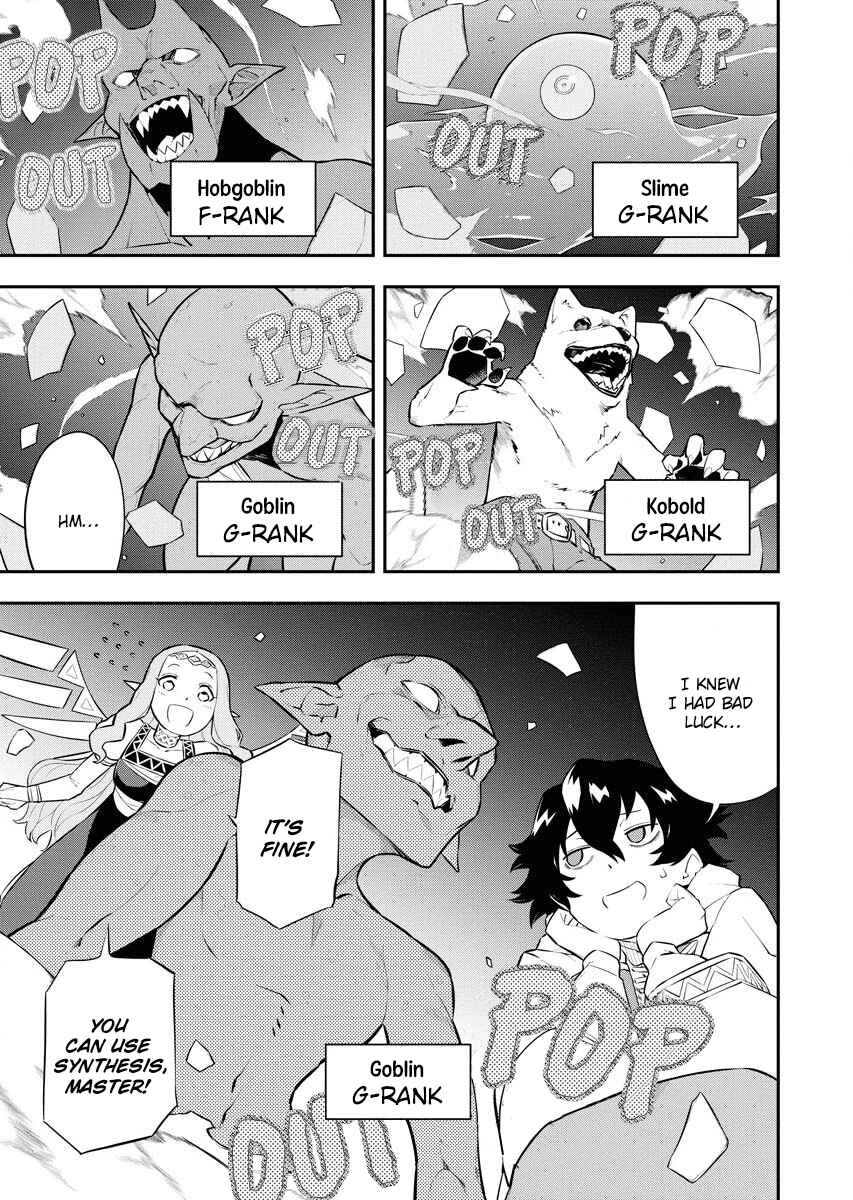 Tsuihou Sareta Renkinjutsushi-san, Saikyou no Dungeon o Tsukurimasen ka? Chapter 3 - Page 3