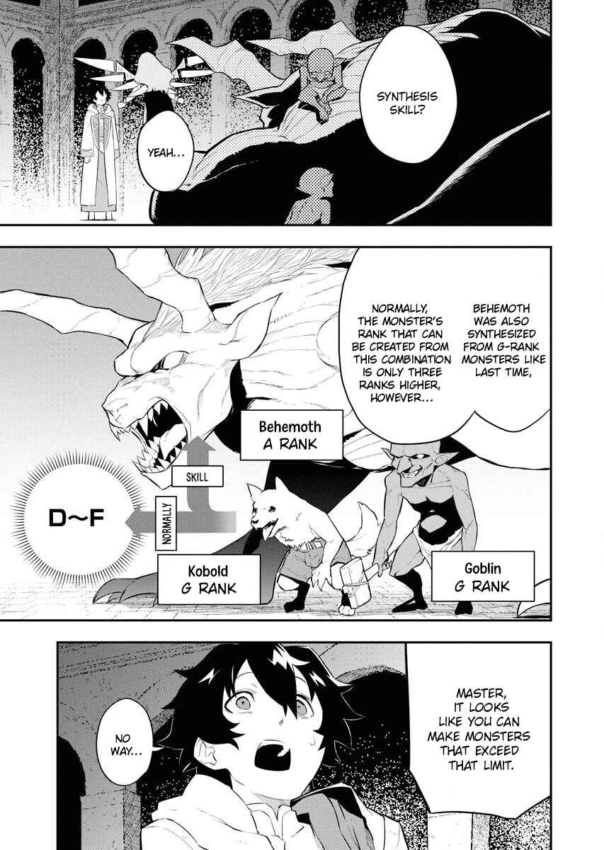Tsuihou Sareta Renkinjutsushi-san, Saikyou no Dungeon o Tsukurimasen ka? Chapter 3 - Page 7