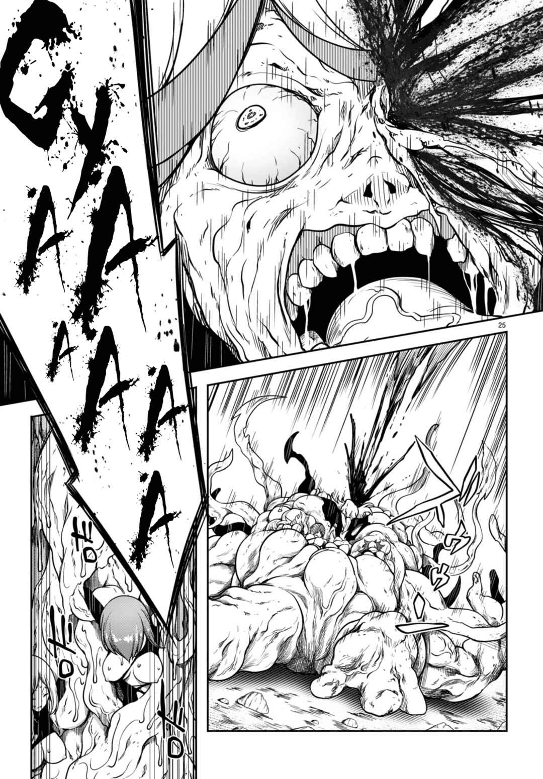 Tentacle Hole Chapter 13 - Page 26