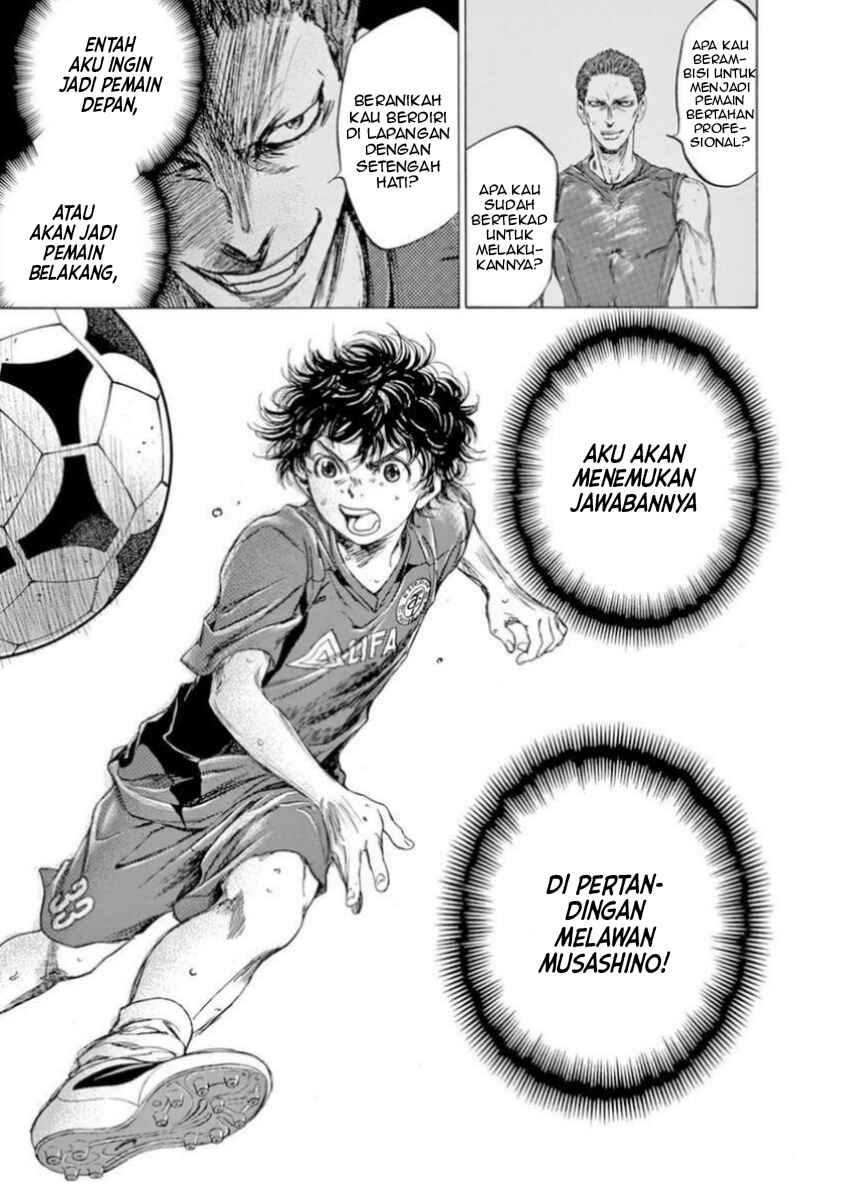 Ao Ashi Chapter 92 - Page 17