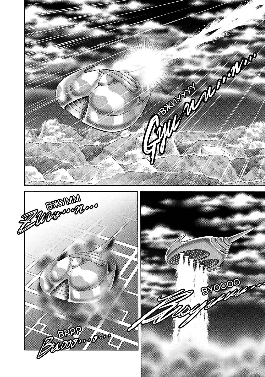 Ginga Tetsudo 999 - Another Story: Ultimate Journey Chapter 39 - Page 19