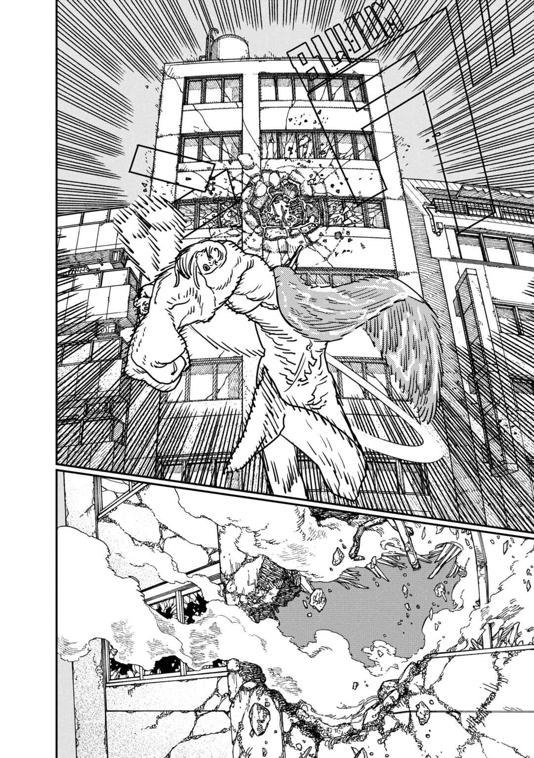 Chainsaw Man Chapter 203 - Page 11