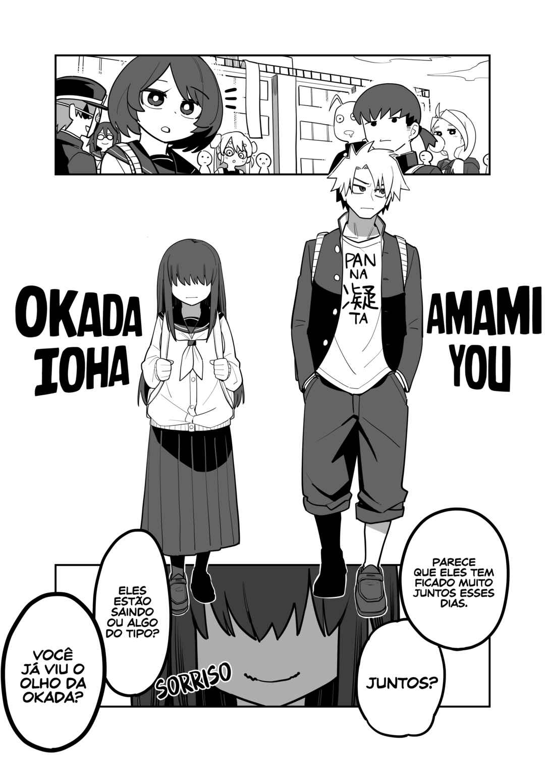 Tadatada 〇〇 Shitai dake Chapter ? - Page 1