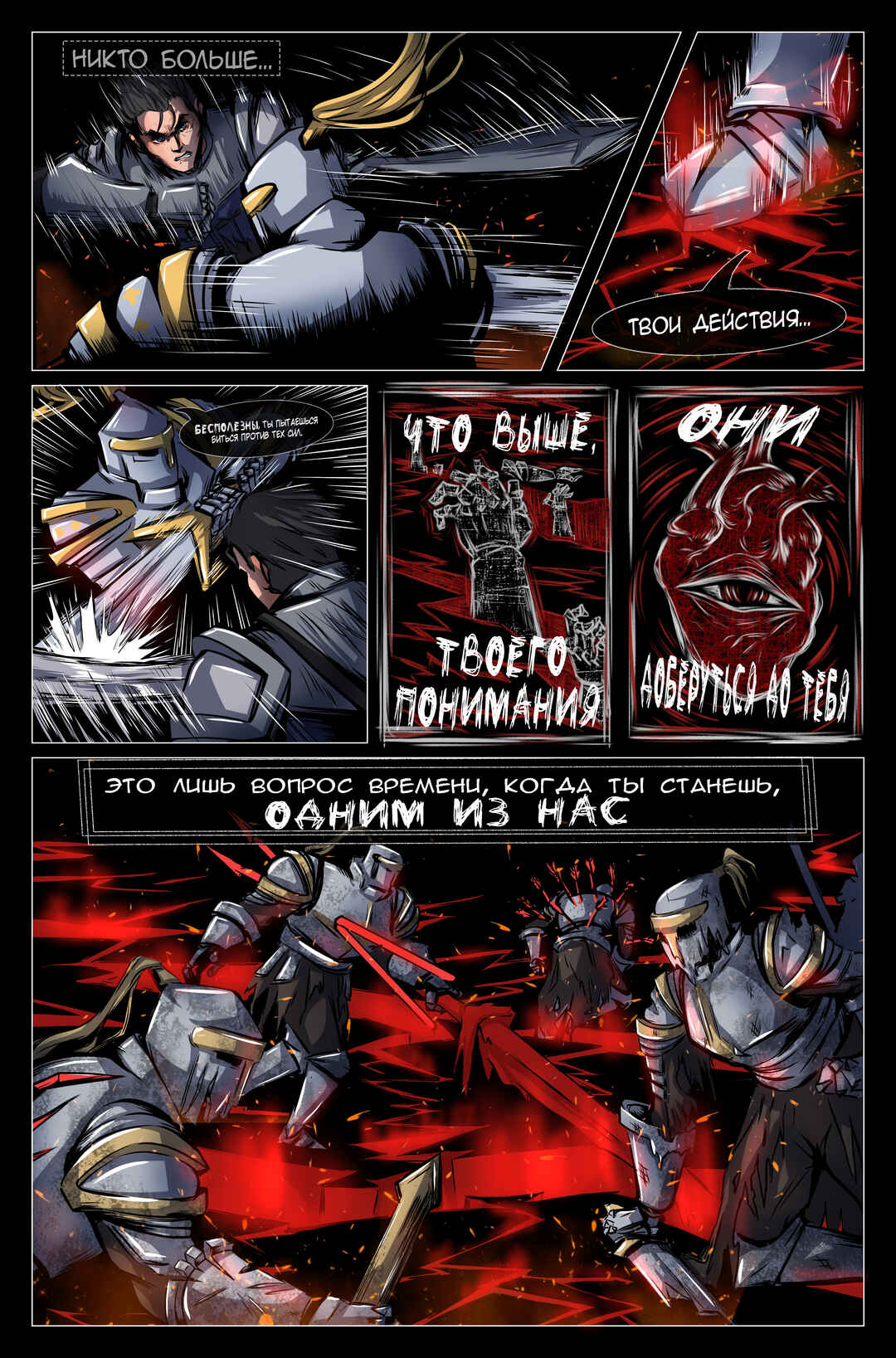 Buried in Sins Chapter 1 - Page 10
