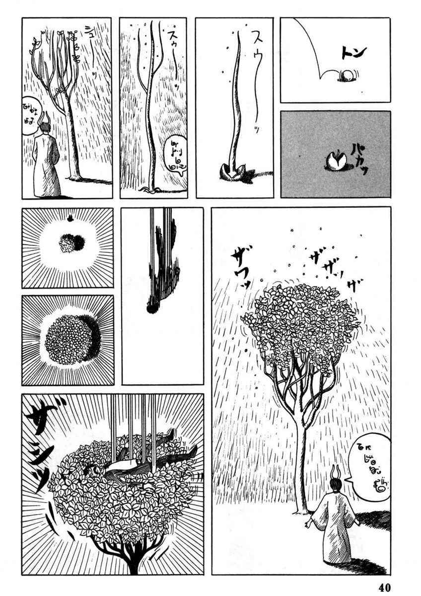 Yonezard Monogatari Chapter 3 - Page 6