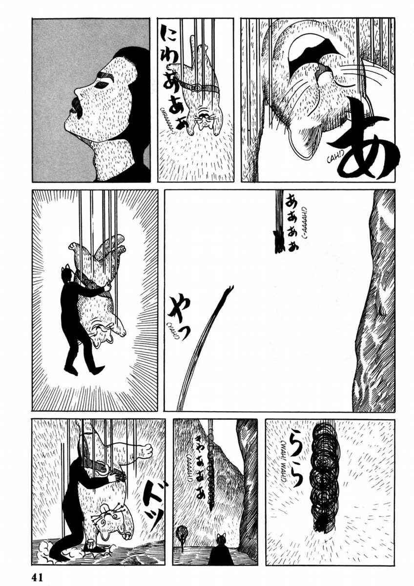 Yonezard Monogatari Chapter 3 - Page 7
