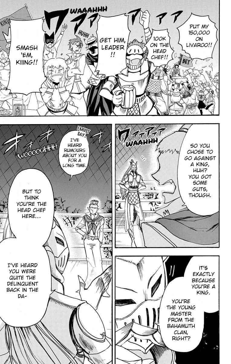 Hotel Helheim Chapter 9 - Page 8