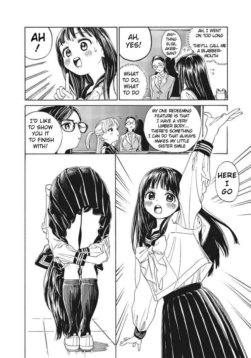 Akebi-chan no Sailor Fuku Chapter 3 - Page 6