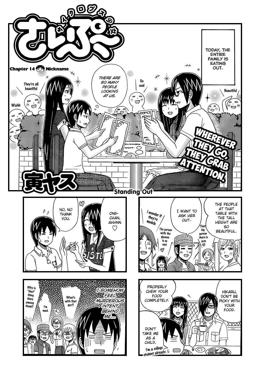 Cyclops Shoujo Saipu~ Chapter 14 - Page 1