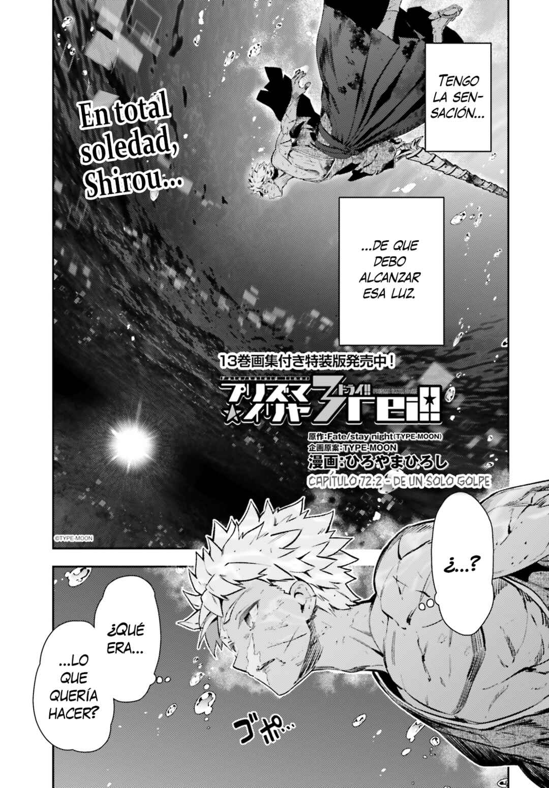 Fate/kaleid liner PRISMA☆ILLYA 3rei!! Chapter 73.1 - Page 1