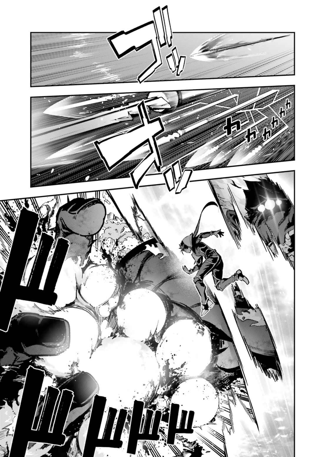 Fate/kaleid liner PRISMA☆ILLYA 3rei!! Chapter 73.1 - Page 11