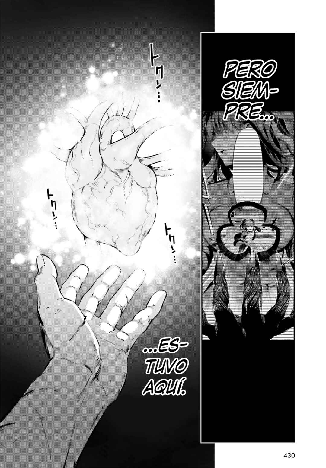 Fate/kaleid liner PRISMA☆ILLYA 3rei!! Chapter 73.1 - Page 6