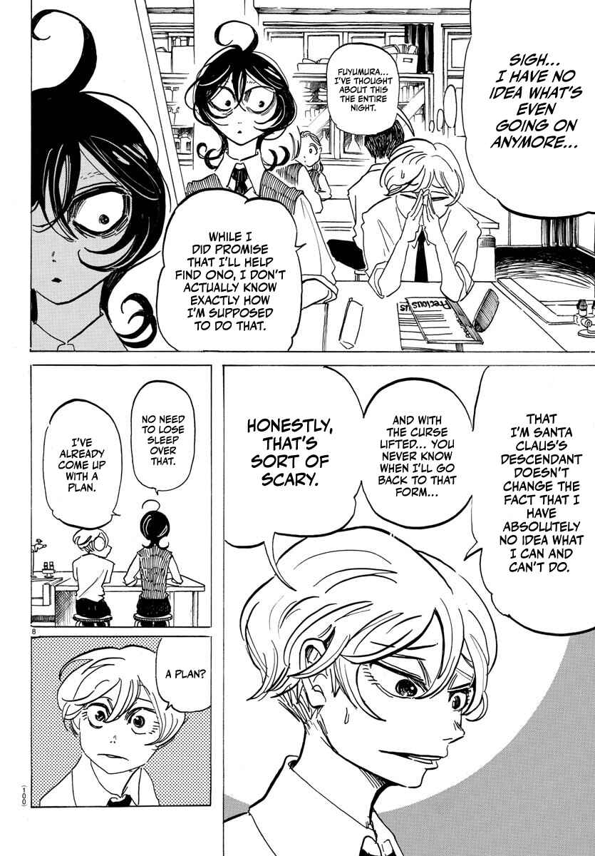 SANDA Chapter 2 - Page 10
