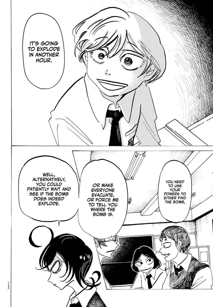 SANDA Chapter 2 - Page 12
