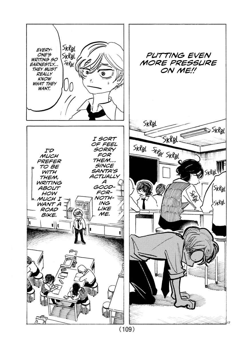 SANDA Chapter 2 - Page 19