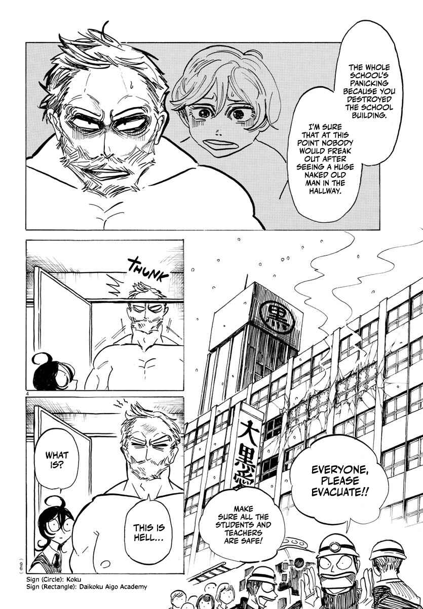 SANDA Chapter 2 - Page 6