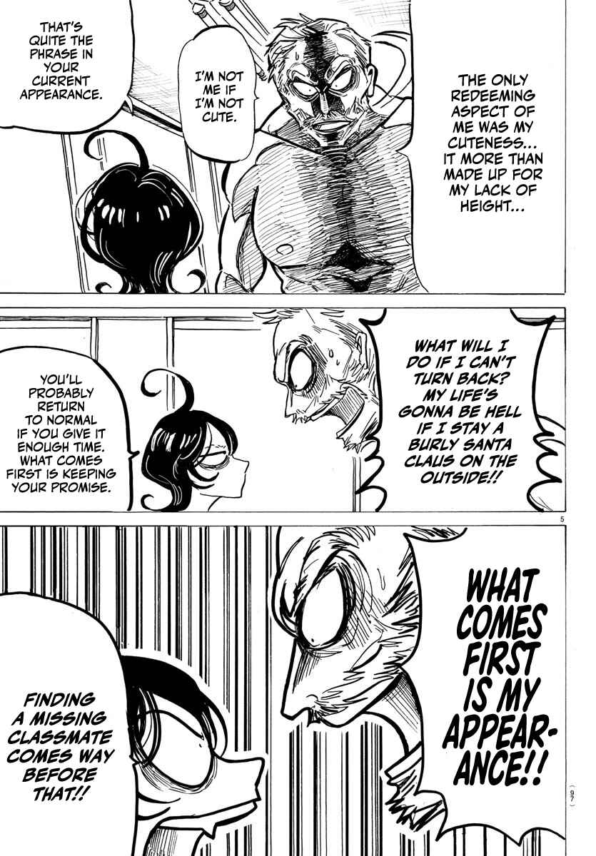 SANDA Chapter 2 - Page 7