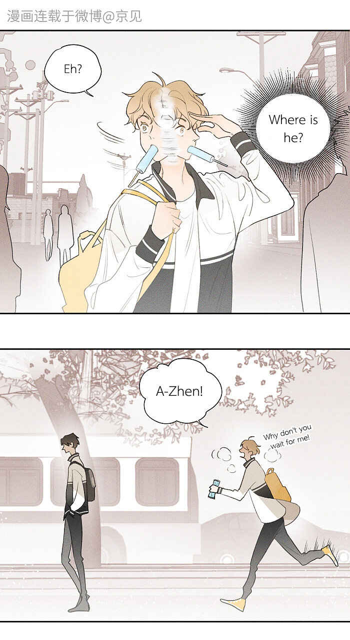 Yán Yǒu Chapter 23 - Page 1