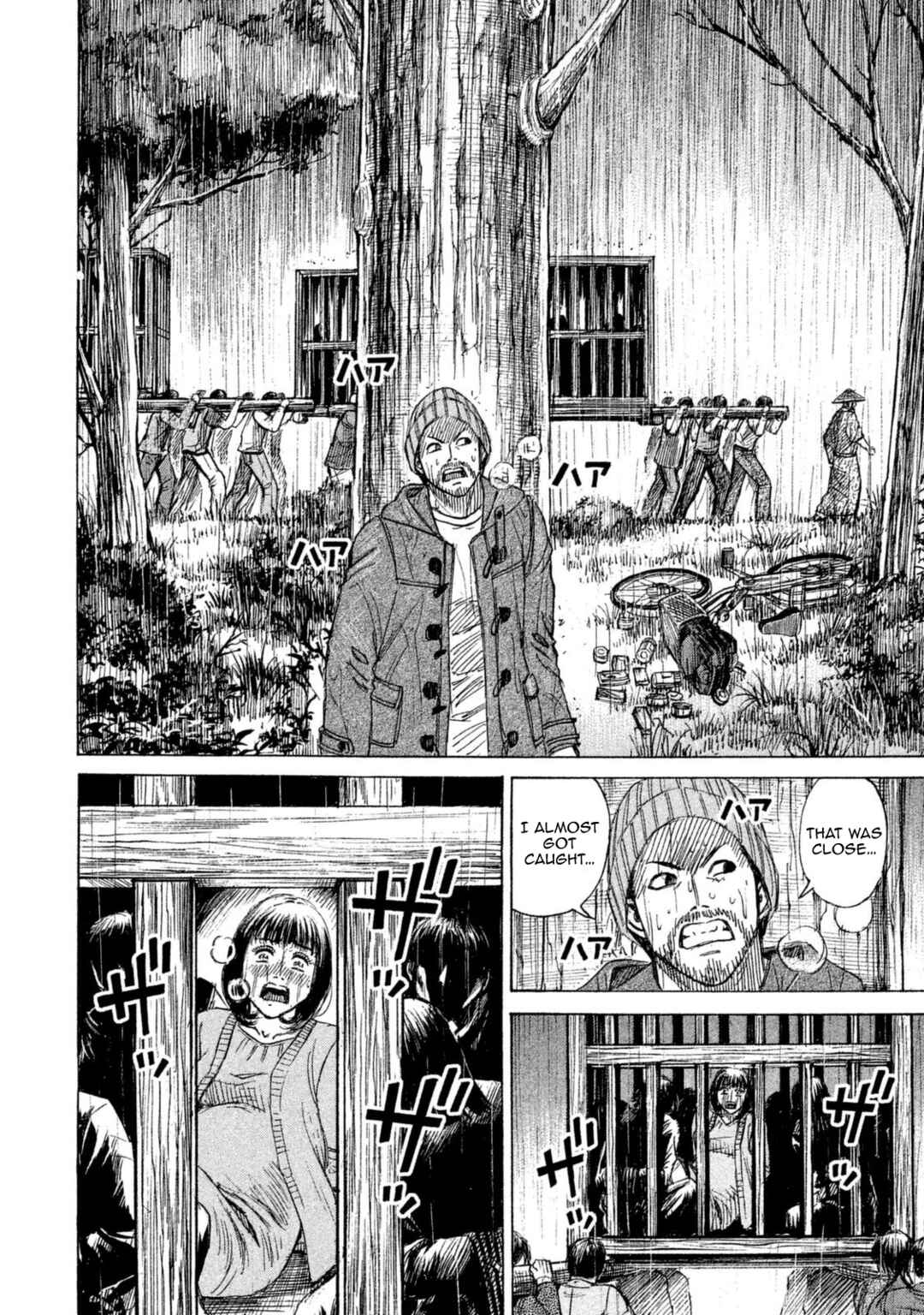 Higanjima - 48 Nichigo... Chapter 1 - Page 29