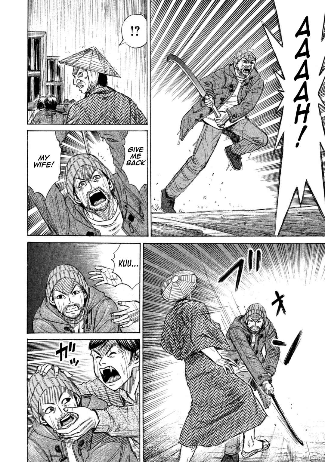 Higanjima - 48 Nichigo... Chapter 1 - Page 31