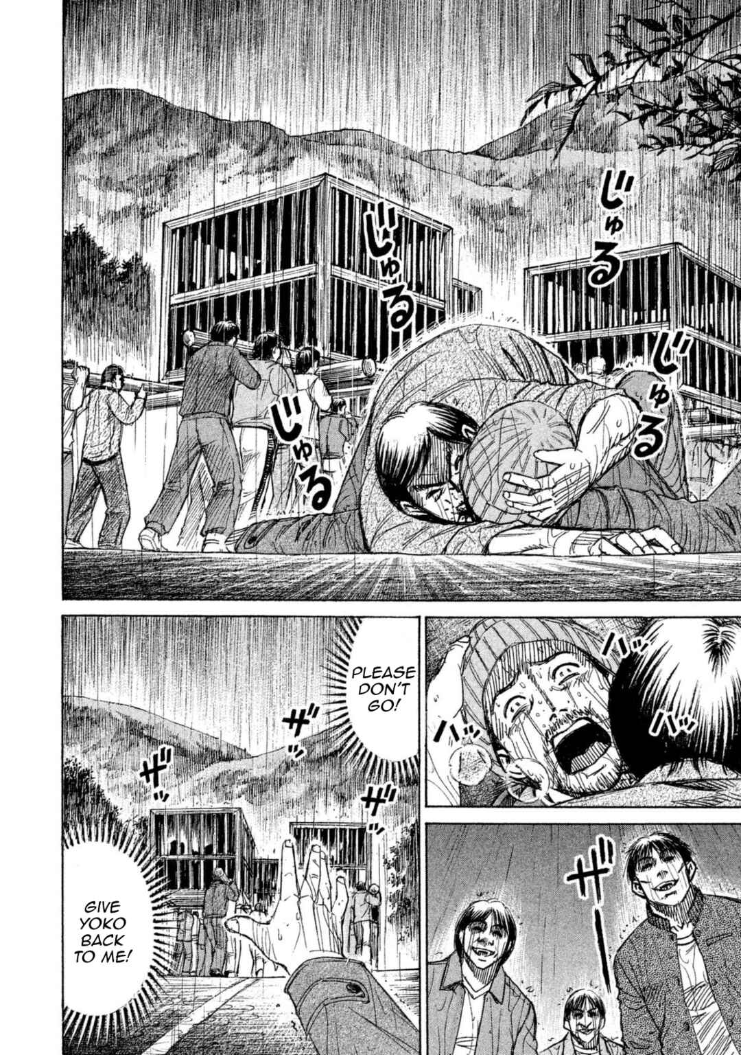 Higanjima - 48 Nichigo... Chapter 1 - Page 33