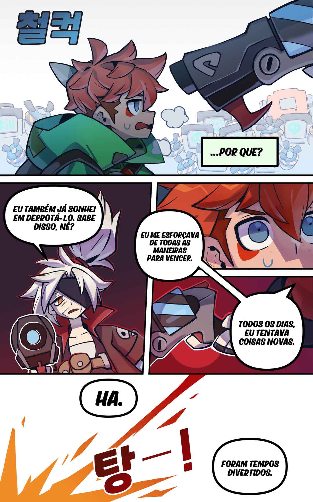 Smash Legends Chapter 1 - Page 12