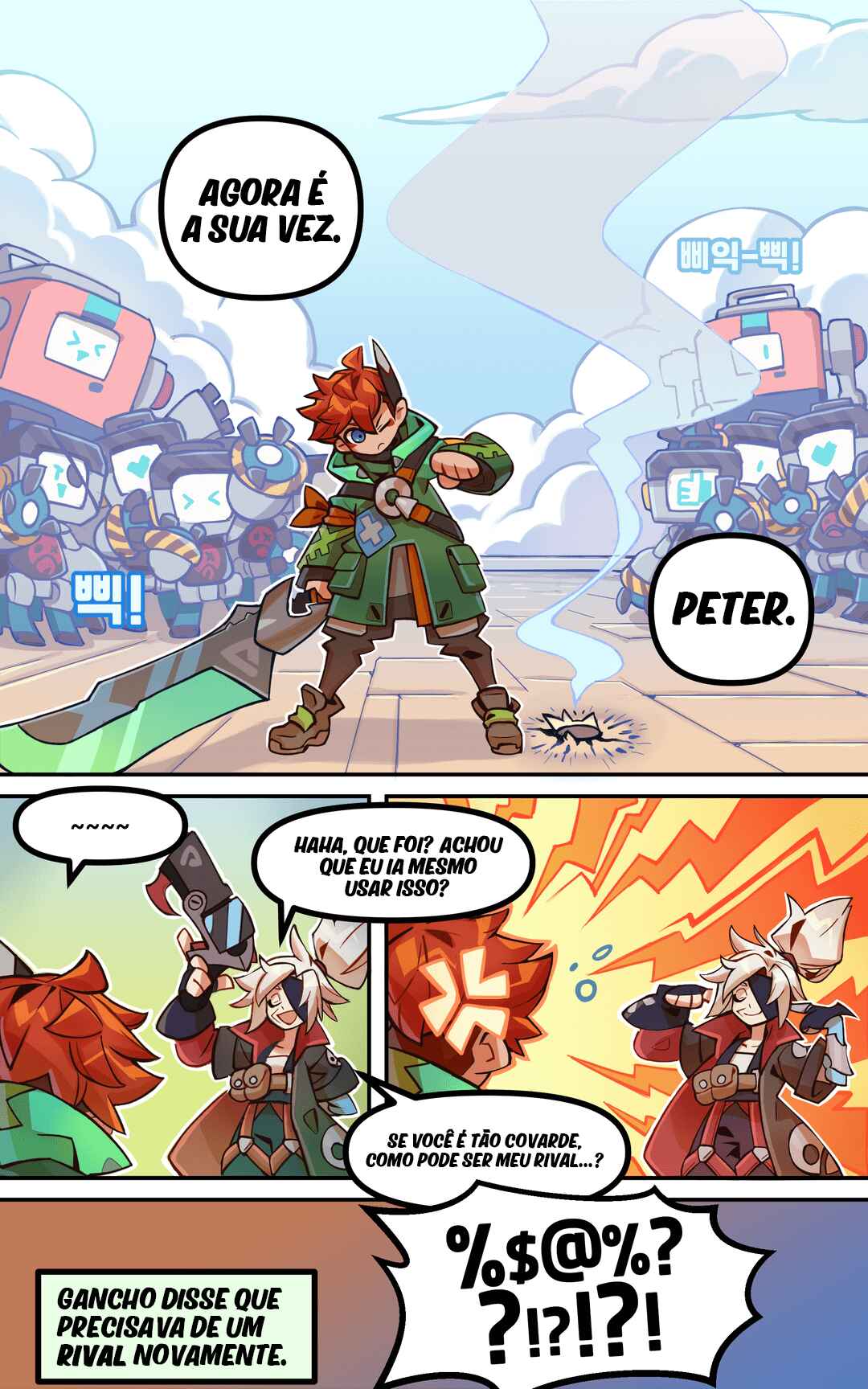 Smash Legends Chapter 1 - Page 13