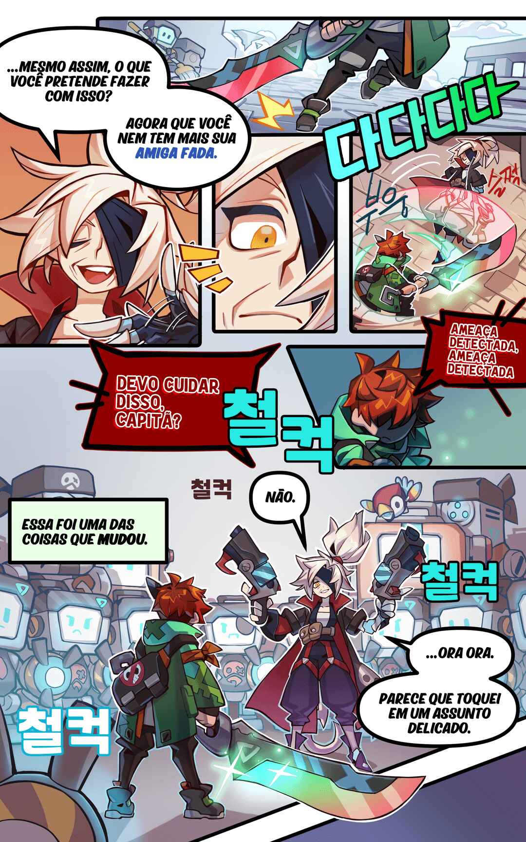Smash Legends Chapter 1 - Page 8