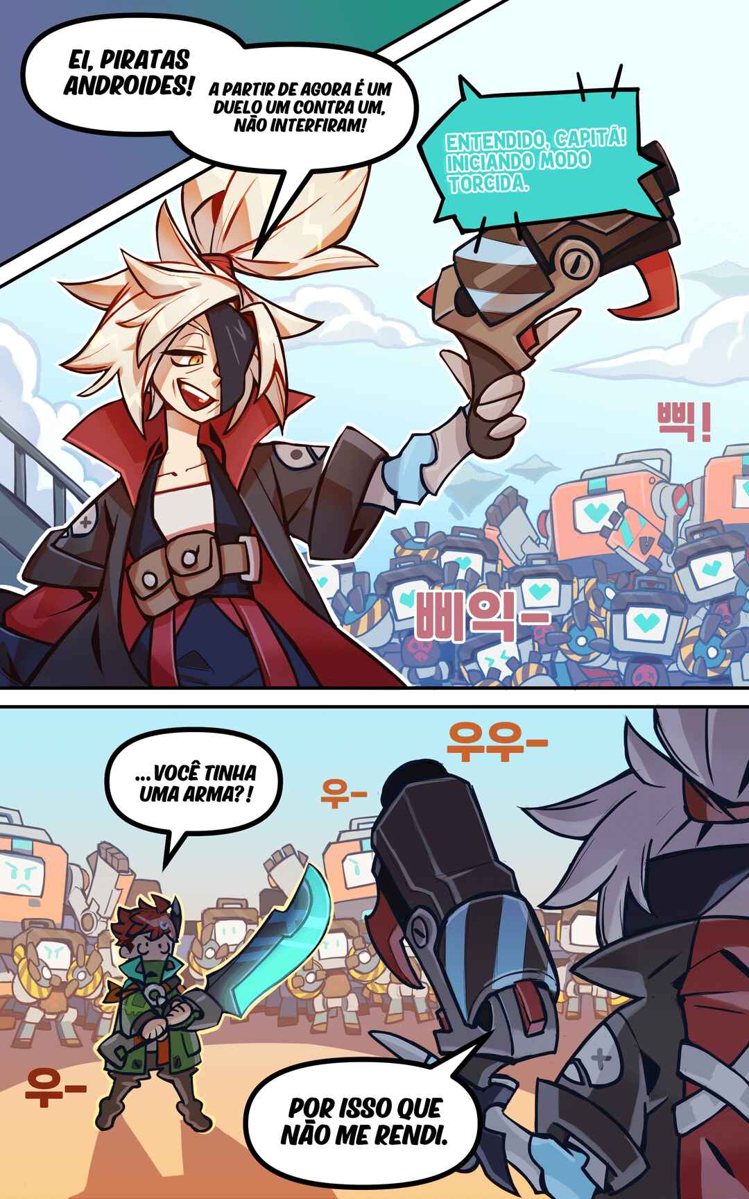Smash Legends Chapter 1 - Page 9