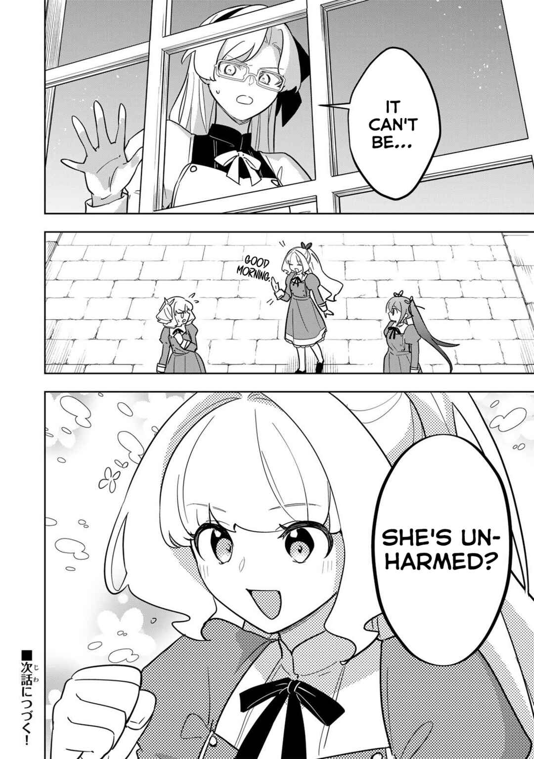 Koujo Tensei: Densetsu no Dai Madoushi (♂), Hime Kishi to Narite Densetsu no Reijou Kishidan o Tsukuri Musou Suru Chapter 18 - Page 16