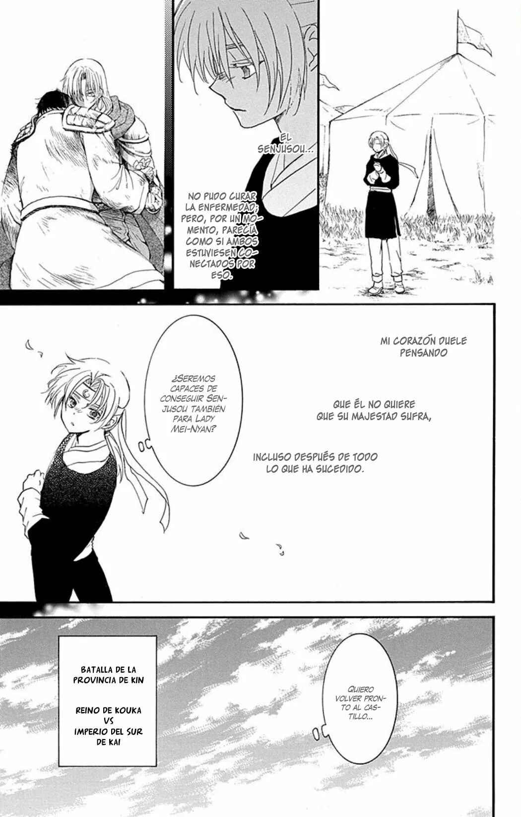 Akatsuki no Yona Chapter 226 - Page 10