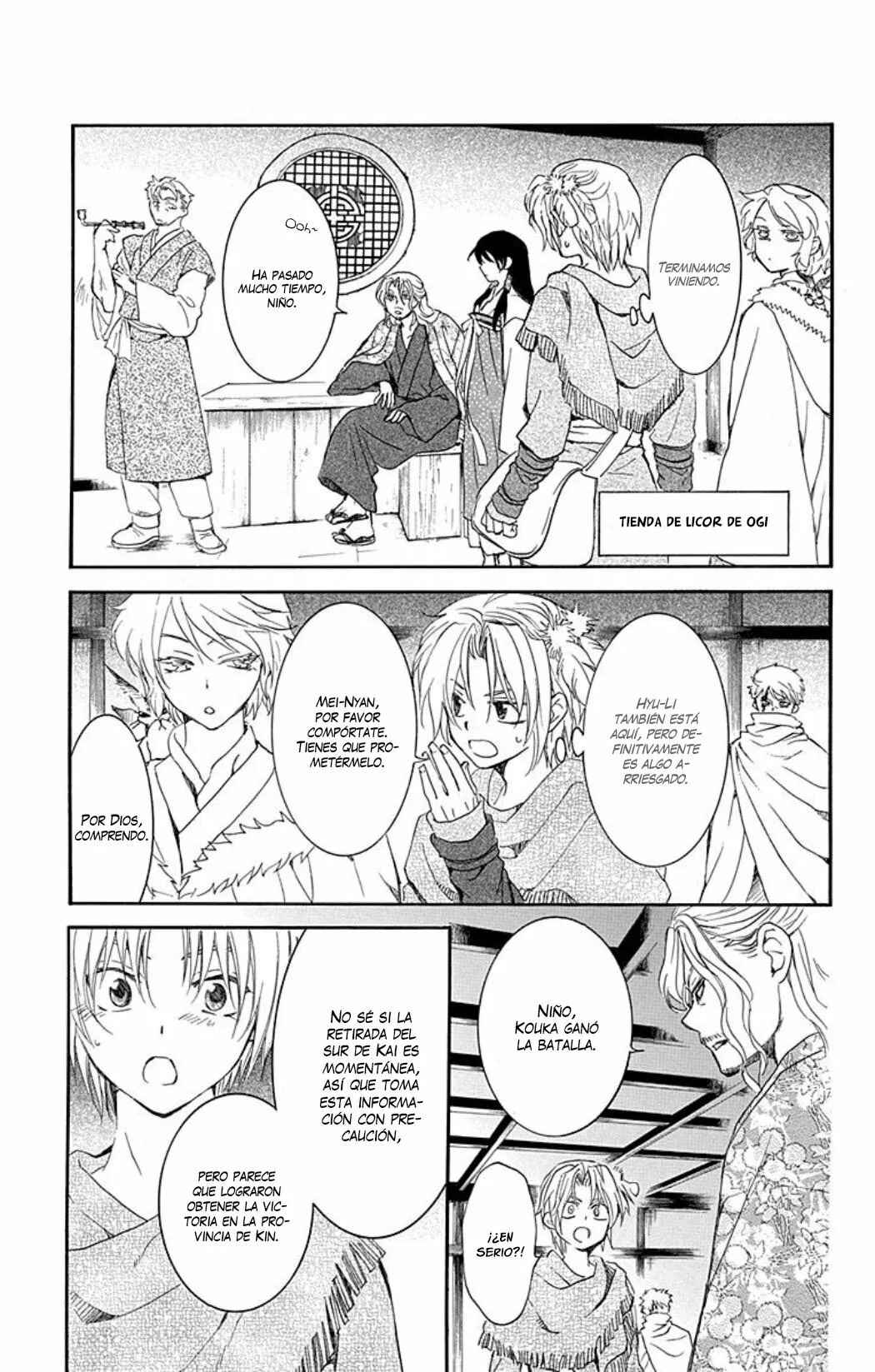 Akatsuki no Yona Chapter 226 - Page 18