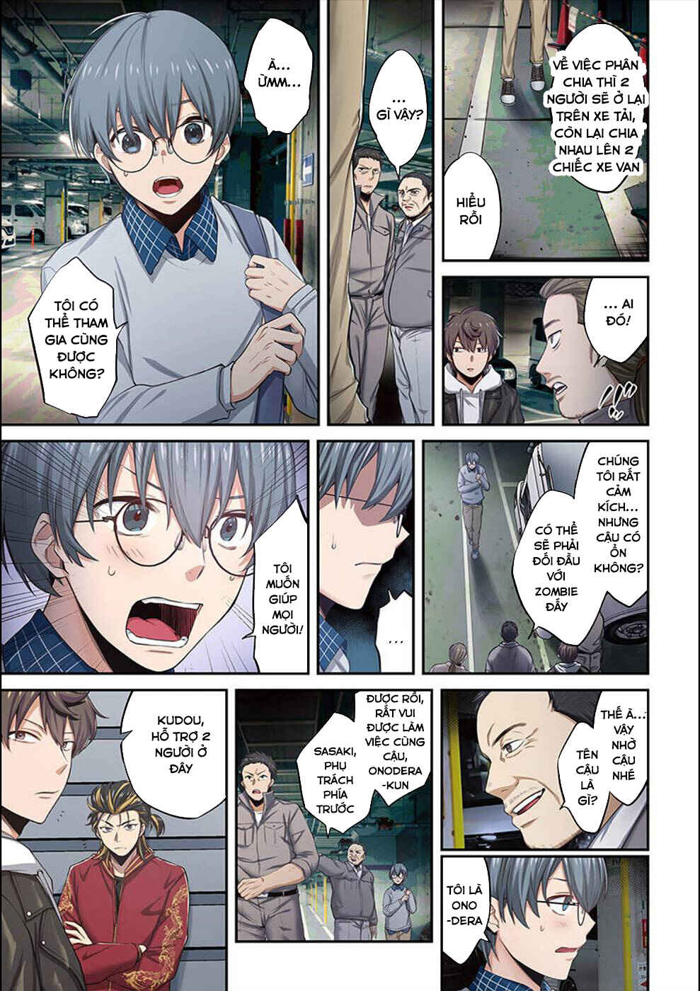 Zombie no Afureta Sekai Ore Dake ga Osowarenai Chapter 13 - Page 4