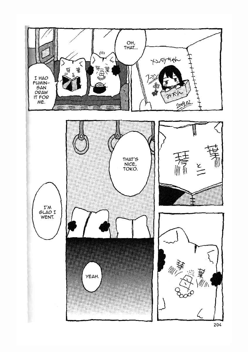 Gakkou ni Ika Naku Natta Hi Chapter 11 - Page 12