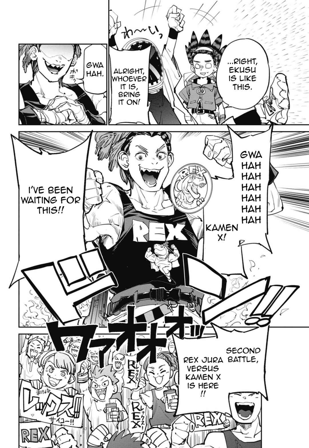 Beyblade X Chapter 11 - Page 11
