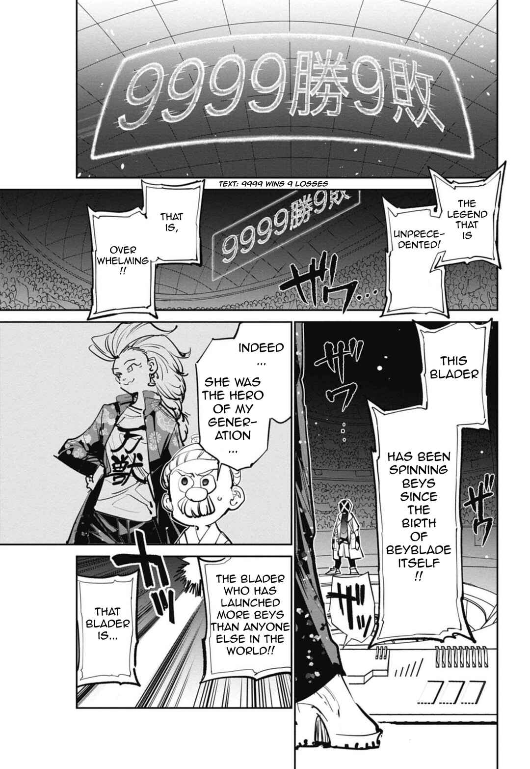 Beyblade X Chapter 11 - Page 28