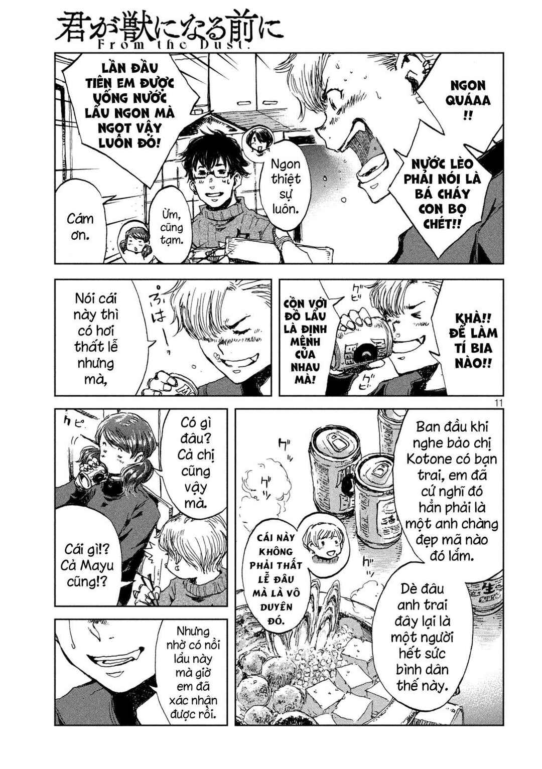 Kimi ga Kemono ni Naru Mae ni Chapter 23 - Page 12