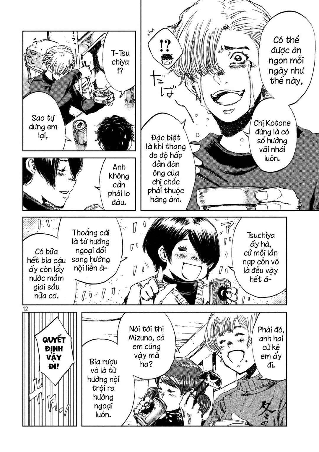 Kimi ga Kemono ni Naru Mae ni Chapter 23 - Page 13