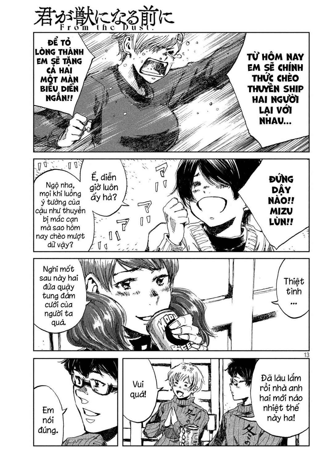 Kimi ga Kemono ni Naru Mae ni Chapter 23 - Page 14