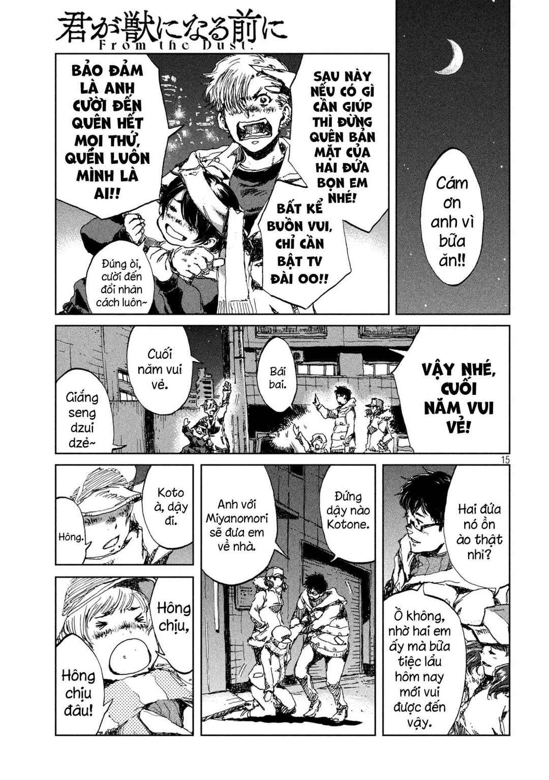 Kimi ga Kemono ni Naru Mae ni Chapter 23 - Page 16