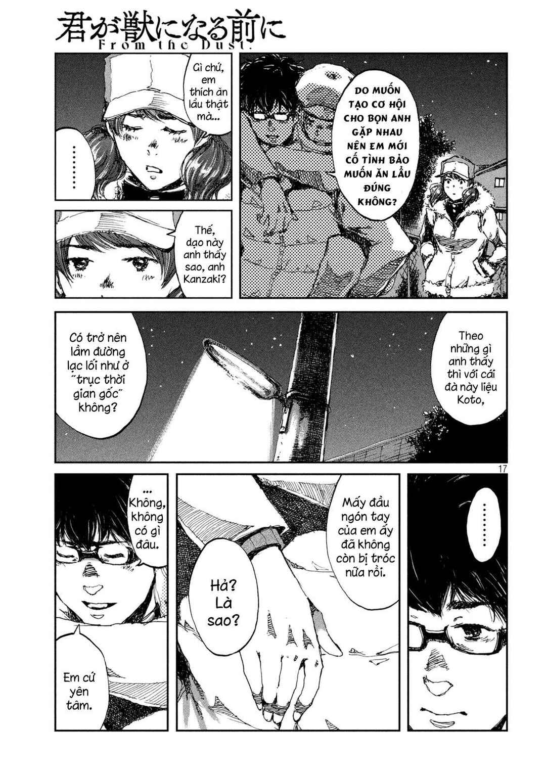 Kimi ga Kemono ni Naru Mae ni Chapter 23 - Page 18